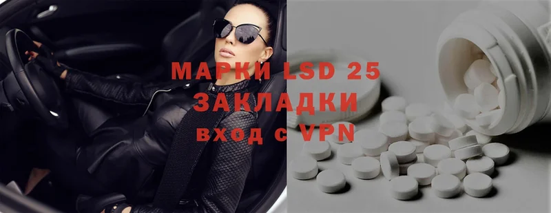 LSD-25 экстази ecstasy Верхний Тагил